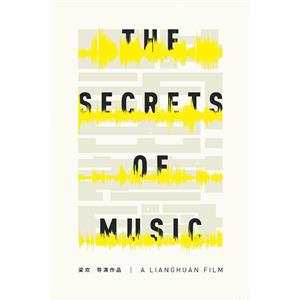 音乐的秘密--电影--中国大陆--纪录片--高清