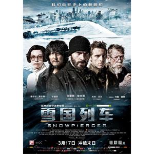 雪国列车--电影--韩国,捷克,美国,法国--动作,惊悚,科幻--高清