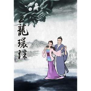 西湖传奇--电影--中国大陆--爱情,动画--高清