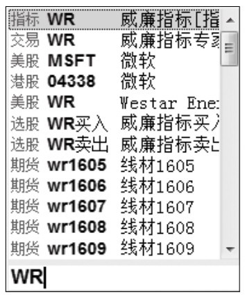 8.1 常用指标