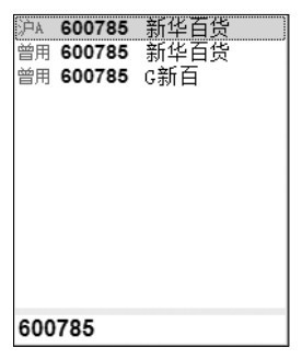 10.3 逃顶技法