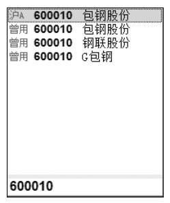 7.5 趋势线