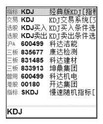 8.3 随机指标（KDJ）