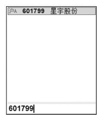 11.3 主力的常见洗盘法