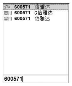 10.3 逃顶技法