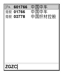 4.3 企业层面的基本面分析