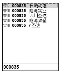 11.4 主力的常见出货法