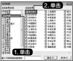 5.5 优选交易系统