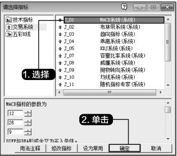 5.4 交易系统评测