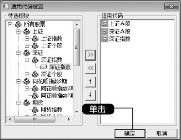 5.2 鹰眼盯盘