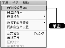 3.4 分析股指期货行情