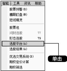 高手私房菜