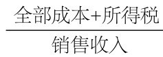 第30章 如何分析企业的财务能力？