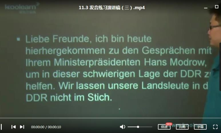 《德语学习从基础到入门》系列视频教程合集百度云网盘下载[MP4/MP3/3.91GB]