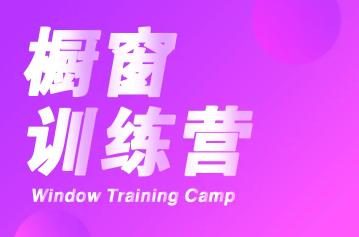 《陈江雄抖音橱窗训练营》视频课程百度云网盘下载[MP4/1.85GB]