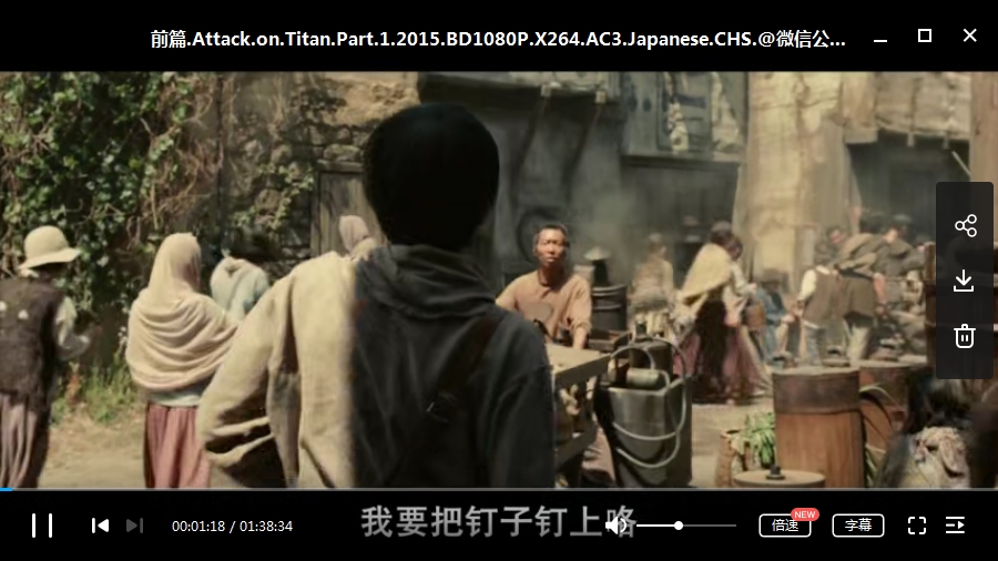 《进击的巨人》真人版(前篇+后篇)两部合集高清日语中字[MP4/6.70GB]百度云网盘下载