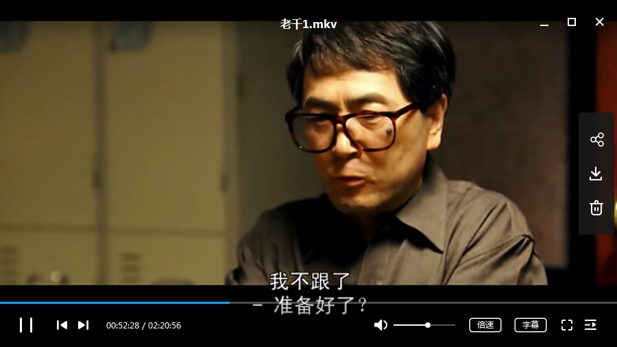 韩国电影《老千》系列3部(2006-2019)高清韩语中字[MKV/MP4/7.52GB]百度云网盘下载