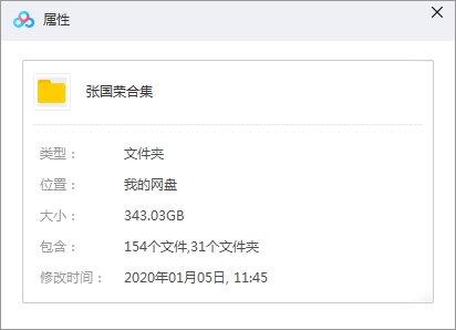 张国荣影视合集(电影21部+电视剧4部)高清中字[MKV/MP4/343.03GB]百度云网盘下载