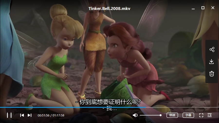 《奇妙仙子》小叮当(Tinker Bell)7部蓝光合集34.17GB百度云网盘下载