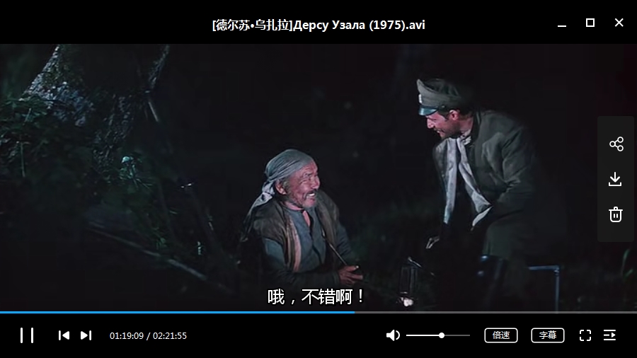 日本导演黑泽明电影作品合集21部(1947-1991)高清日语中字[AVI/MKV/MP4/39.17GB]百度云网盘下载