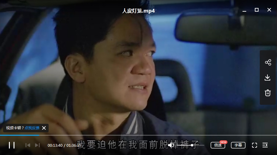 梁家辉/邱淑贞电影《新人皮灯笼》(1993)国粤双语中字[MP4/5.05GB]百度云网盘下载