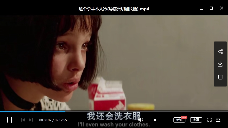 《这个杀手不太冷(Leon)》(导演剪辑加长版)超清英语中文字幕[MP4/3.57GB]百度云网盘下载