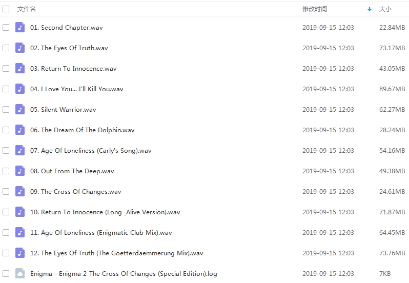 英格玛(Enigma)出品28张专辑无损WAV音质音乐合集打包百度云网盘下载