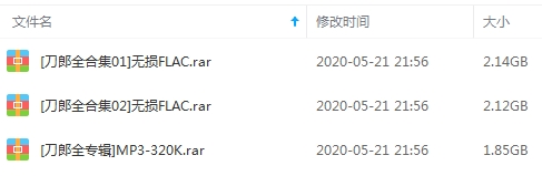 刀郎歌曲合集(2001-2018)专辑/单曲打包[FLAC/MP3/6.11GB]百度云网盘下载