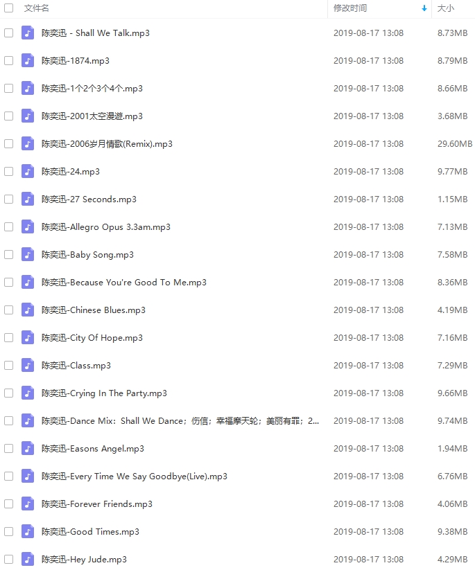 陈奕迅85张专辑/单曲(1996-2020)歌曲合集[FLAC/MP3/39.91GB]百度云网盘下载