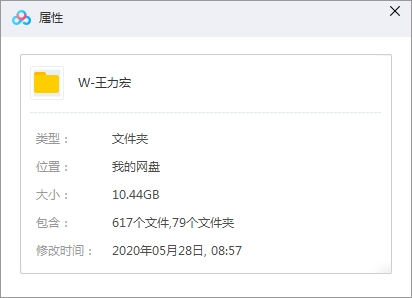 王力宏音乐合集20张无损专辑/单曲[FLAC/MP3/10.44GB]百度云网盘下载