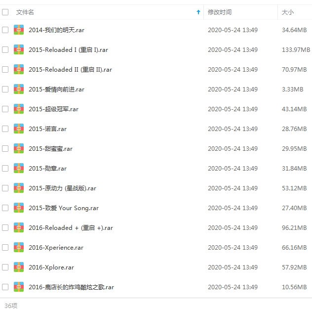 鹿晗36张专辑/单曲(2014-2020)歌曲合集[FLAC/MP3/4.34GB]百度云网盘下载