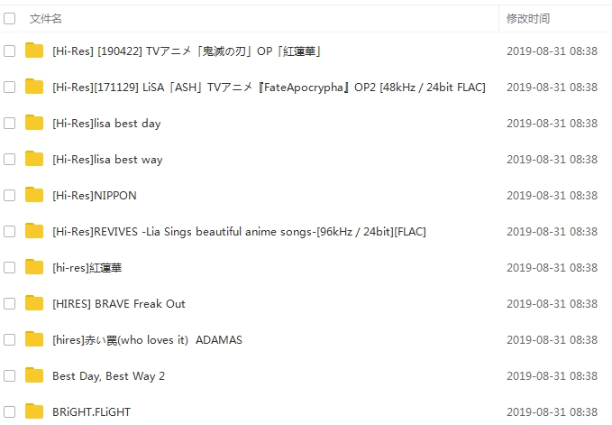 日本女歌手织部里沙(LiSA)38张专辑歌曲合集无损音质百度云网盘下载