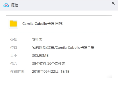 卡妹-卡米拉卡贝洛(Camila Cabello)28张专辑MP3歌曲打包百度云网盘下载