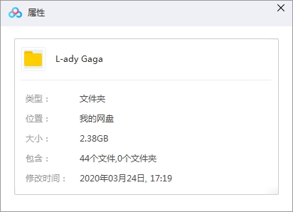 Lady Gaga(嘎嘎)歌曲合集44张专辑/EP[M4A/2.38GB]百度云网盘下载