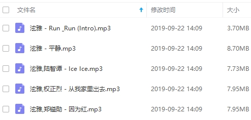 金泫雅16张专辑MP3歌曲打包百度云网盘下载