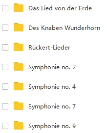 古斯塔夫·马勒(Gustav Mahler)作品6CD合集FLAC打包百度云网盘下载