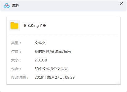 美国歌手B.B.King3专辑WAV无损格式歌曲百度云网盘下载