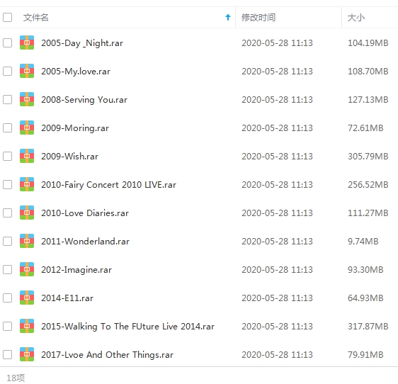 卫兰18张专辑/单曲(2005-2020)歌曲合集[MP3/2.04GB]百度云网盘下载