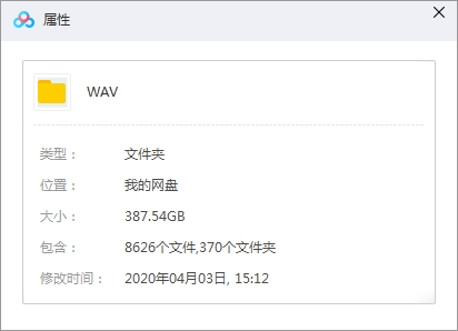 华语乐坛335位歌手/乐队8600多首无损歌曲精选合集[WAV/387.54GB]百度云网盘下载