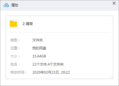 张国荣歌曲合集10张DSD专辑+无损MP3歌曲合集百度云打包下载