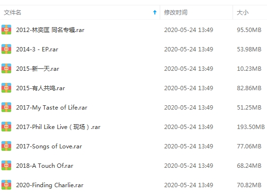 林奕匡9张专辑/单曲(2010-2020)歌曲合集[MP3/703.44MB]百度云网盘下载