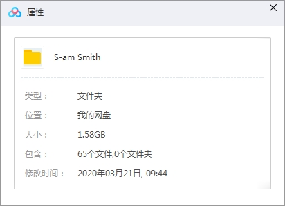 Sam Smith(萨姆斯密斯)65张专辑/单曲(2008-2020)合集[MP3/1.58GB]百度云网盘下载