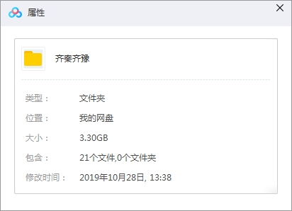 齐秦齐豫音乐11张专辑合集整轨打包[APE/CUE/3.30GB]百度云网盘下载