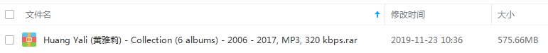 黄雅莉6张专辑歌曲合集打包[MP3/575.66MB]百度云网盘下载
