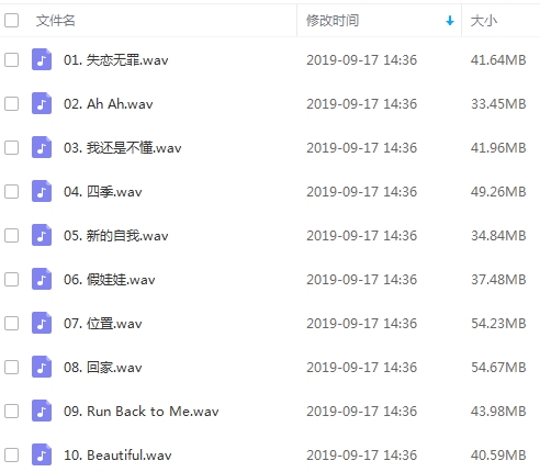 黄丽玲(A-Lin)10张专辑无损歌曲全集打包[APE/WAV/FLAC/MP3/6.72GB]百度云网盘下载