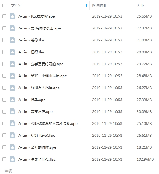 黄丽玲(A-Lin)10张专辑无损歌曲全集打包[APE/WAV/FLAC/MP3/6.72GB]百度云网盘下载