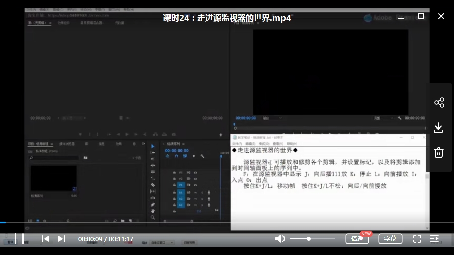 Premiere教程-PR从入门到精通115课时视频(送素材包)合集[MP4/20.77GB]百度云网盘下载