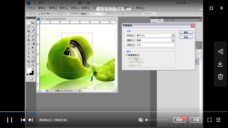 PhotoShop CS6新手入门到高手教程视频合集9.74GB百度云网盘下载