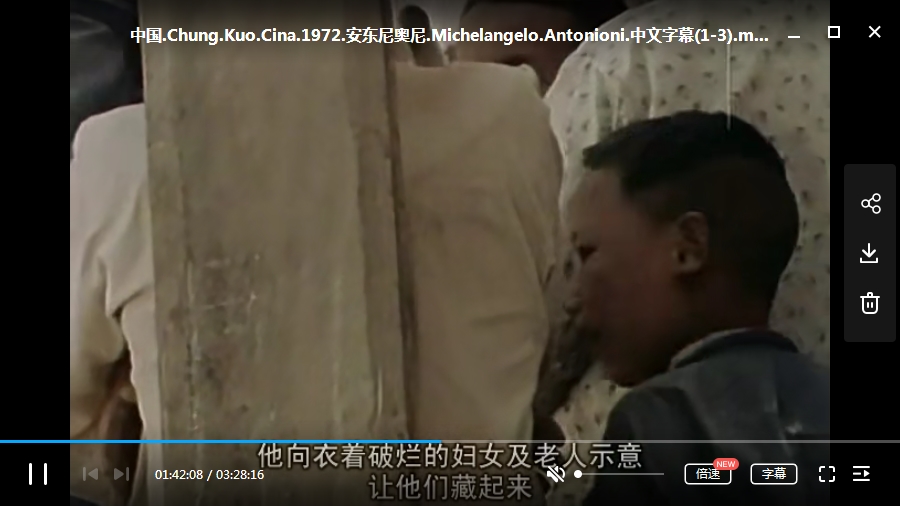解禁纪录片《1972年的中国》全集意大利导演[MKV/AVI/5.78GB]百度云网盘下载
