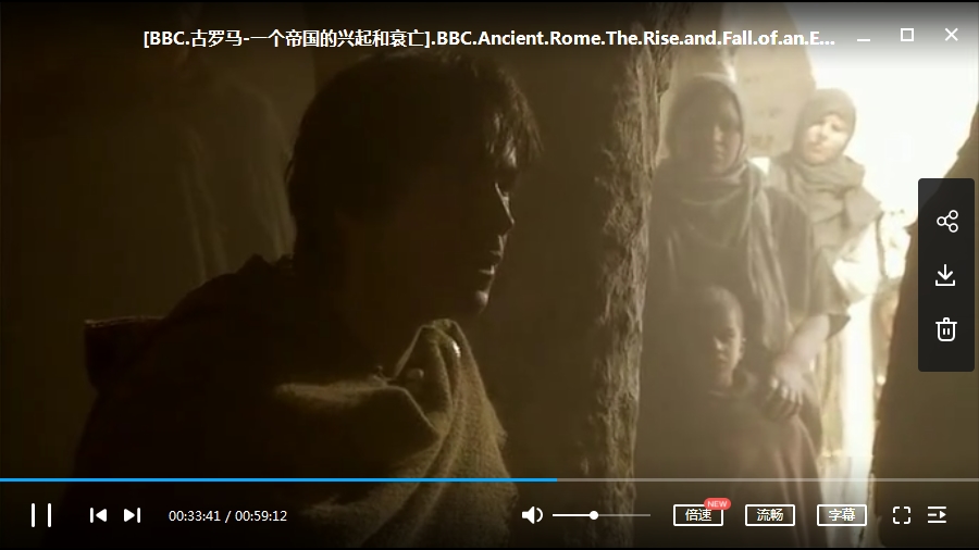 BBC纪录片《古罗马：一个帝国的兴起和衰亡》6集视频合集高清英语外挂中文字幕[AVI/4.37GB]百度云网盘下载